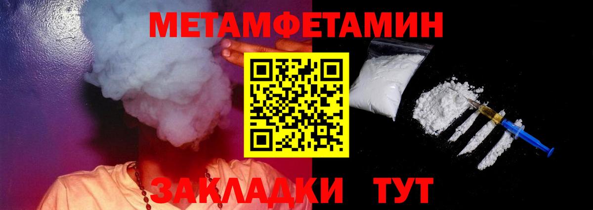 Amphetamine  Вход с VPN  Коммунар  Амфетамин Розовый 