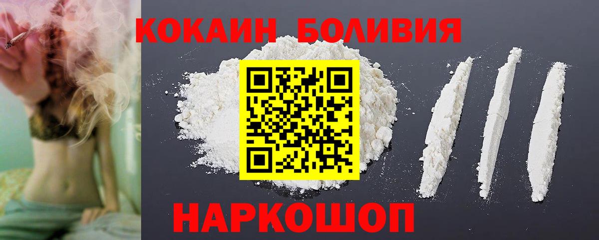 Кокаин Columbia Коммунар