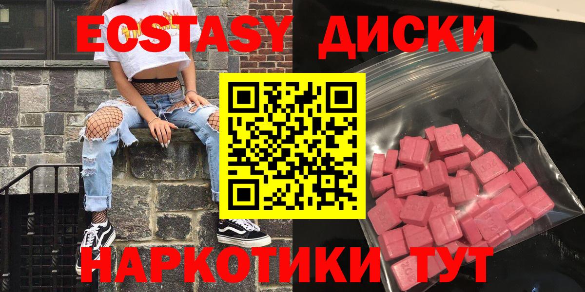 ЭКСТАЗИ mix Коммунар