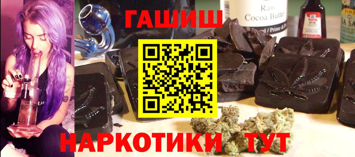 Коммунар  ГАШИШ ice o lator  Вход с VPN  Гашиш убойный 