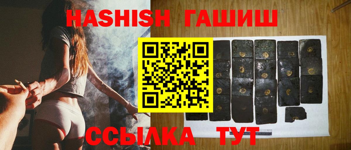 ГАШ гарик Коммунар
