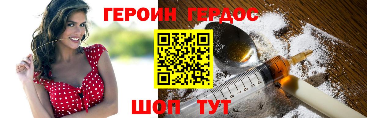 Коммунар  Героин афганец  Вход с VPN 