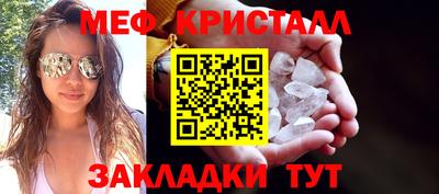 соль курить ск Краснодар