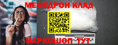 Альфа ПВП Краснокаменск