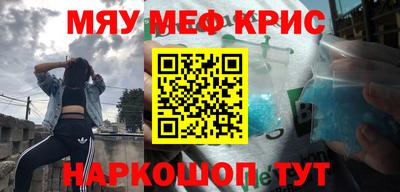 альфа пвп VHQ Краснознаменск