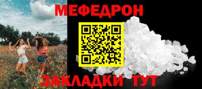 Альфа ПВП Краснокаменск