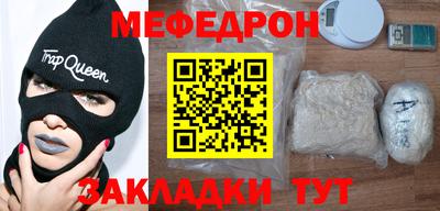 альфа пвп VHQ Краснознаменск