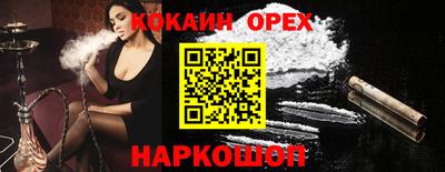 Альфа ПВП Краснокаменск
