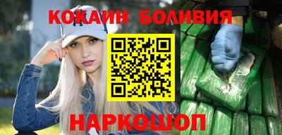 альфа пвп VHQ Краснознаменск