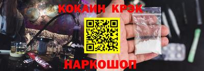 соль курить ск Краснодар