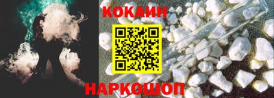 соль курить ск Краснодар