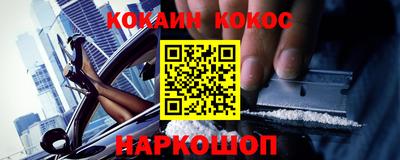 Альфа ПВП Краснокаменск