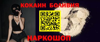 соль курить ск Краснодар
