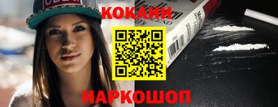 Альфа ПВП Краснокаменск