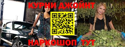 соль курить ск Краснодар