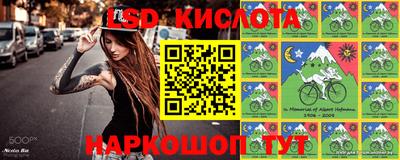 соль курить ск Краснодар