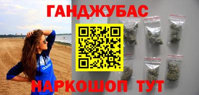 альфа пвп VHQ Краснознаменск