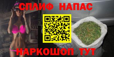 альфа пвп VHQ Краснознаменск