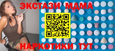 соль курить ск Краснодар