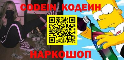соль курить ск Краснодар