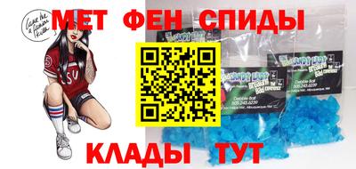 альфа пвп VHQ Краснознаменск