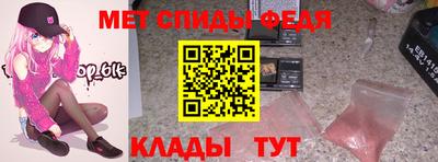 альфа пвп VHQ Краснознаменск