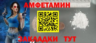 альфа пвп VHQ Краснознаменск
