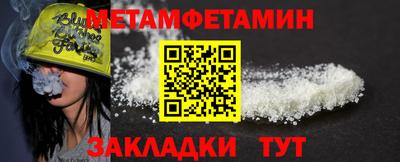 альфа пвп VHQ Краснознаменск