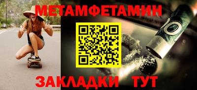Альфа ПВП Краснокаменск