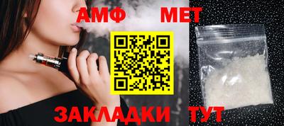 альфа пвп VHQ Краснознаменск