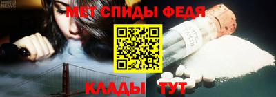 альфа пвп VHQ Краснознаменск