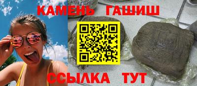 Альфа ПВП Краснокаменск