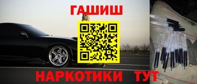 соль курить ск Краснодар