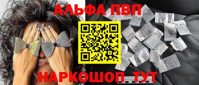 соль курить ск Краснодар