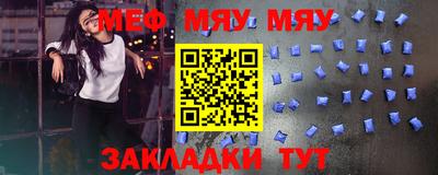 альфа пвп VHQ Краснознаменск