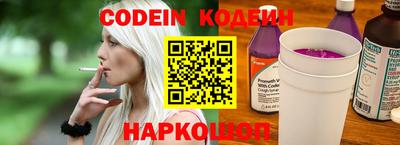 соль курить ск Краснодар
