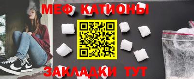 соль курить ск Краснодар