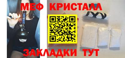 соль курить ск Краснодар