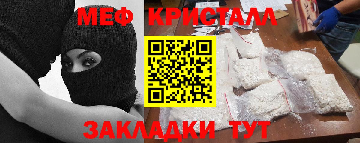МЕФ мука Коммунар