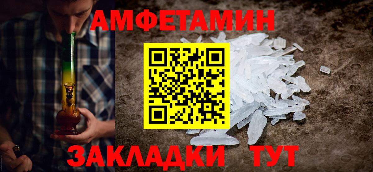 Первитин пудра Коммунар