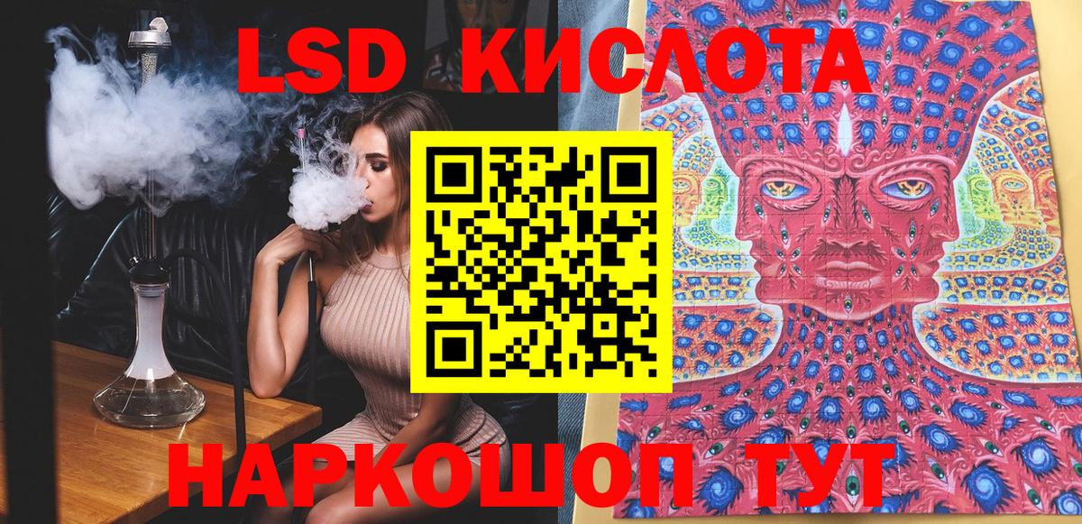 Марки 25I-NBOMe 1500мкг  Марки 25I-NBOMe 1500мкг  Вход с VPN  Коммунар 