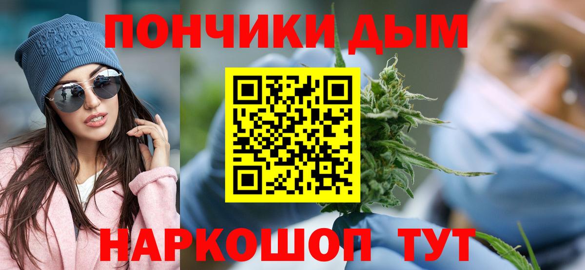 Бошки марихуана семена  Бошки марихуана Bruce Banner  Вход с VPN  МАРИХУАНА семена  Коммунар 