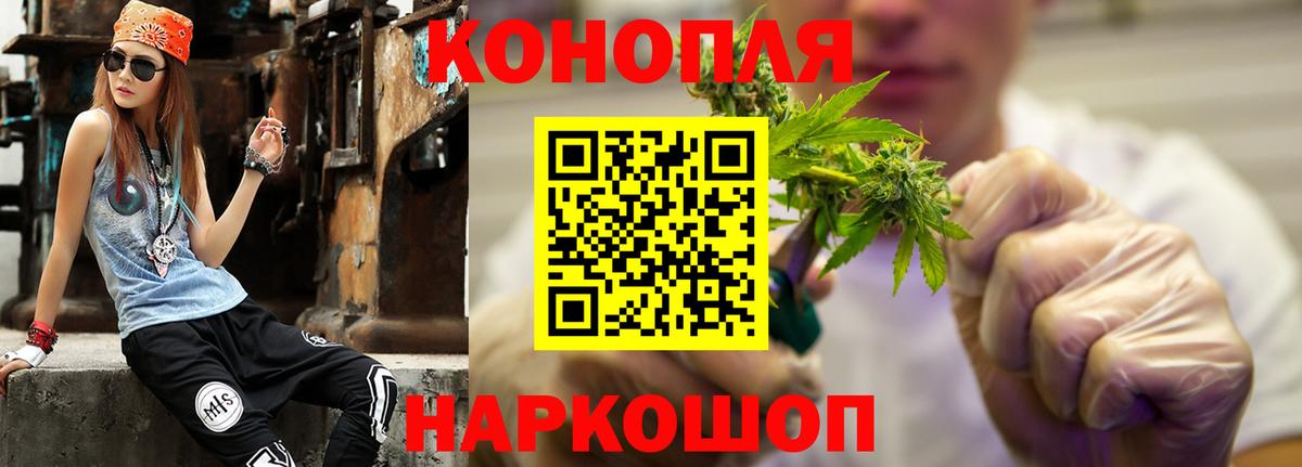 Бошки марихуана конопля Коммунар